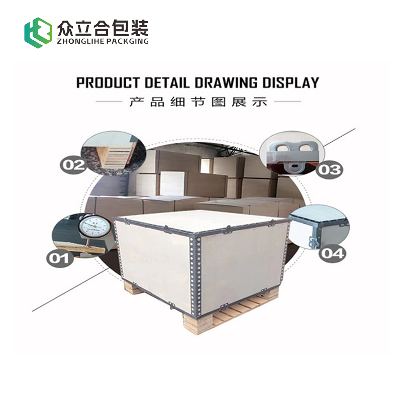 钢带木箱16